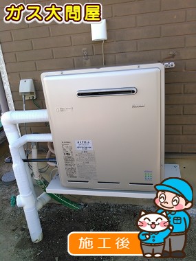 RUF-E2405SAG(A)への交換工事