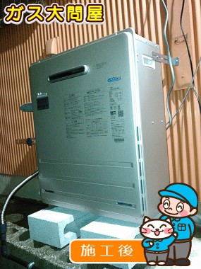 FH-E207ARLへの交換工事