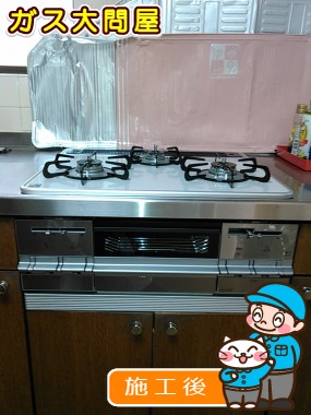 PD-AF61WV-60CVへの交換工事