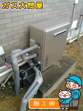 RUF-E2405SAG(A)への交換工事