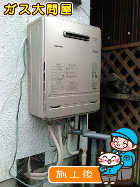 FH-E207AWLへの交換工事