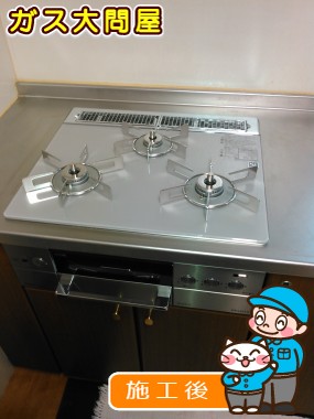 RHS31W22E4R-STWへの交換工事