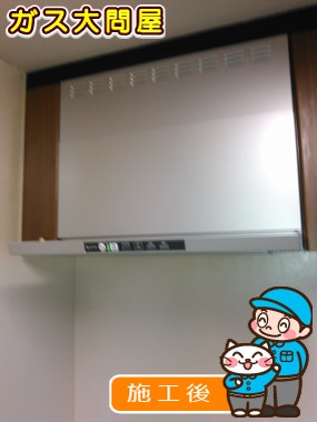 TLR-3S-AP751SVへの交換工事