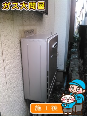 FH-E248AWLへの交換工事