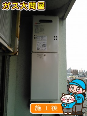 GQ-1639WSへの交換工事