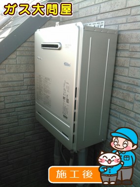 FH-E207AWLへの交換工事