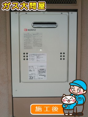 GQ-1639WSへの交換工事