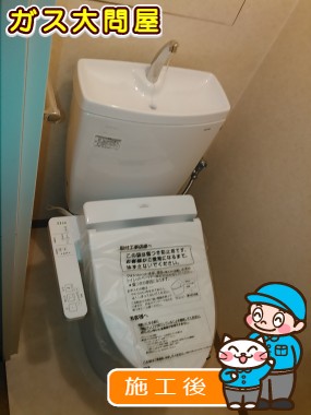 CS230BP＋SH231BA＋TCF2211Eへの交換工事