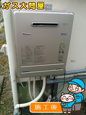 FH-E207AWLへの交換工事