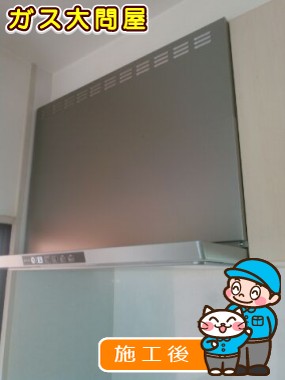 TLR-3S-AP901SVへの交換工事