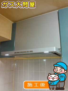 NFG6S09MSILへの交換工事