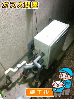 RUF-A2003SAG(A)への交換工事