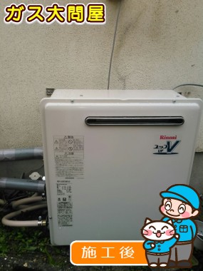 RUF-A2003SAG(A)への交換工事