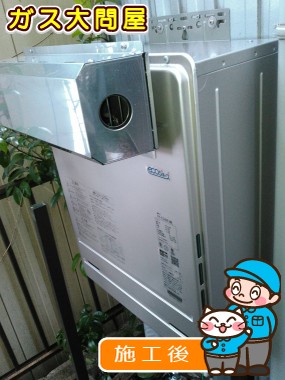 FH-E248FAWLへの交換工事