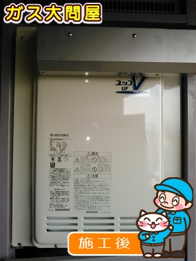 RUF-VK2010SAW(A)への交換工事