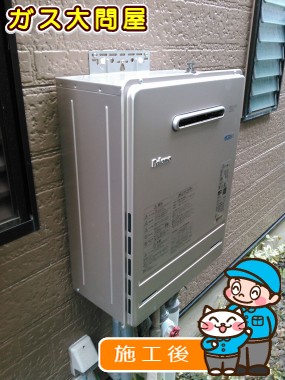 FH-E207AWLへの交換工事