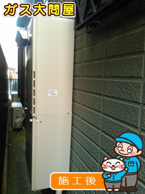 RUF-A2005AW(A)への交換工事