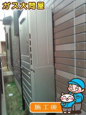 FH-E247AWLへの交換工事