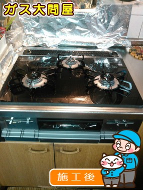 PD-AF63WV-60GKへの交換工事