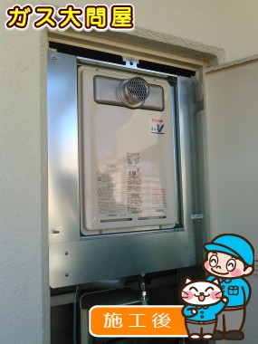 RUJ-V1611T(A)への交換工事