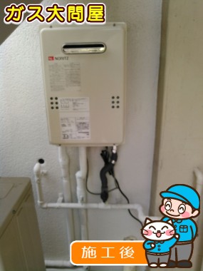 GQ-1639WSへの交換工事