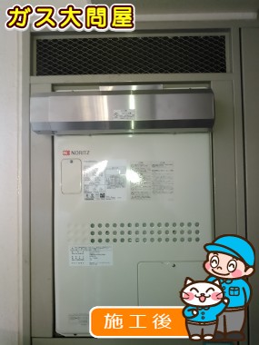 GTH-2444AWX3H-1 BLへの交換工事