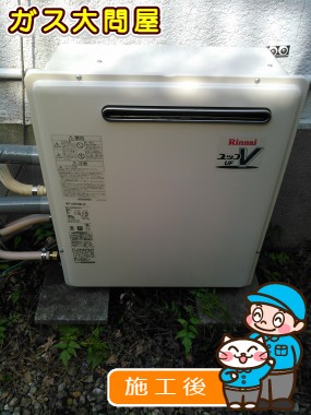 RUF-A2003SAG(A)への交換工事