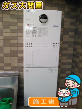 GTH-C2451AW6H-1 BLへの交換工事