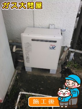 RUF-A2400SAG(A)への交換工事