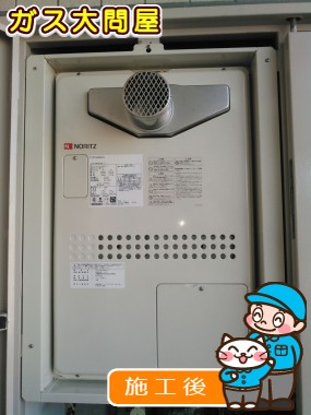 GTH-2444SAWX-T-1 BLへの交換工事