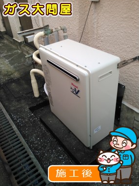 RUF-A2003SAG(A)への交換工事