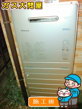 FH-E207AWLへの交換工事