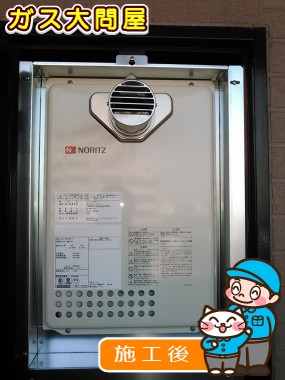 GQ-1637WE-Tへの交換工事