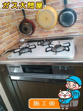 PD-AF61WV-60CVへの交換工事