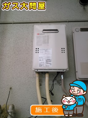 GQ-1639WSへの交換工事