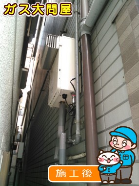 GQ-1639WSへの交換工事