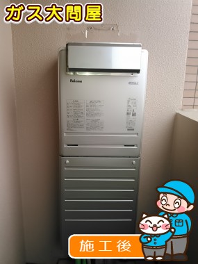 FH-E248FAWLへの交換工事