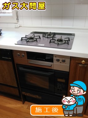 RHS31W17G24R-STWへの交換工事