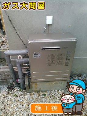 FH-E247ARLへの交換工事