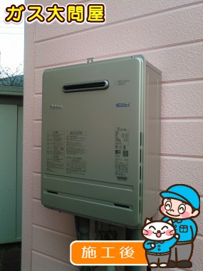 FH-E207AWLへの交換工事