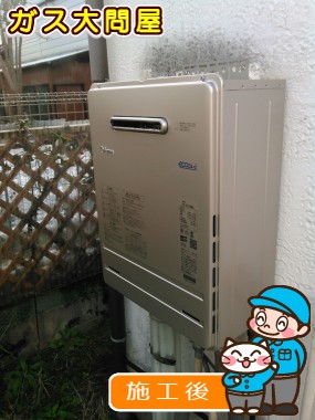 FH-E207AWLへの交換工事