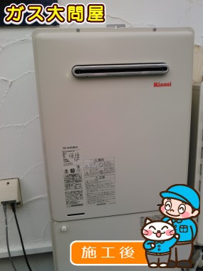 RUF-A2405SAW(A)への交換工事