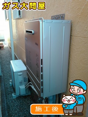 FH-E247AWLへの交換工事