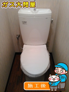 CS230BM＋SH231BA＋TC301への交換工事