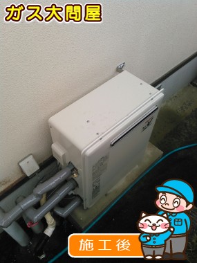 RUF-A2400SAG(A)への交換工事