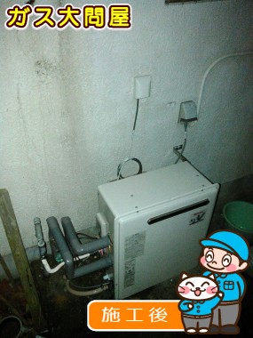 RUF-A2003SAG(A)への交換工事