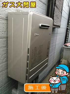 FH-E247AWLへの交換工事