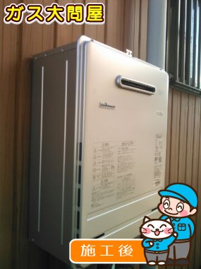 FH-E247AWLへの交換工事