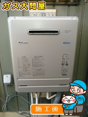 FH-E207AWLへの交換工事