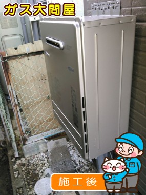 FH-E248FAWLへの交換工事